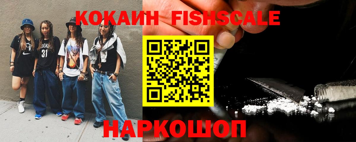 Cocaine VHQ Учалы