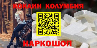 синтетический гашиш Бузулук