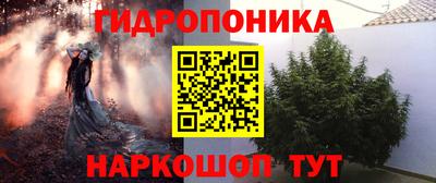синтетический гашиш Бузулук