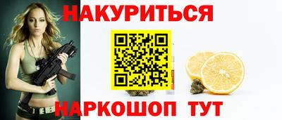 синтетический гашиш Бузулук