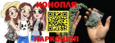 синтетический гашиш Бузулук