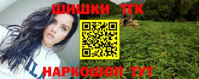 синтетический гашиш Бузулук