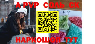 тгк Будённовск