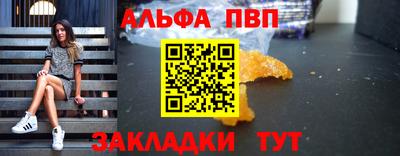 синтетический гашиш Бузулук