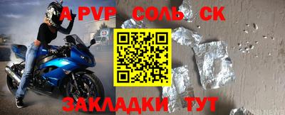 синтетический гашиш Бузулук
