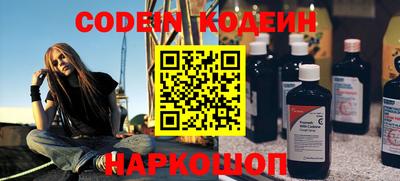тгк Будённовск