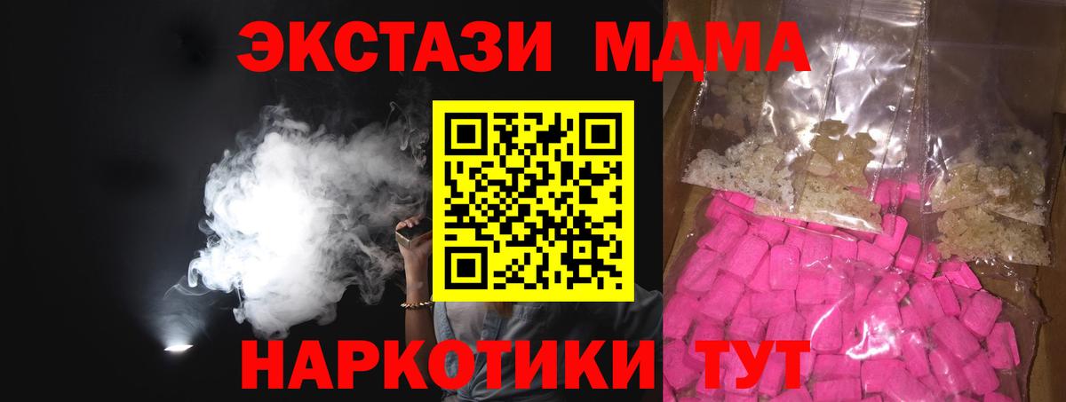MDMA Molly Учалы