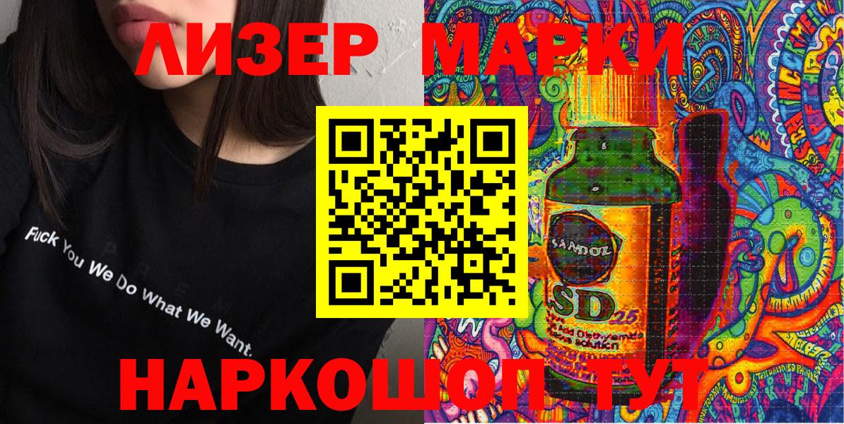 Марки NBOMe 1500мкг Учалы