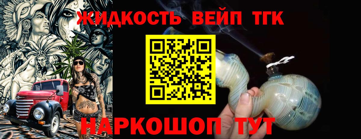 Учалы  Дистиллят ТГК Wax  купить  цена  Вход с VPN 