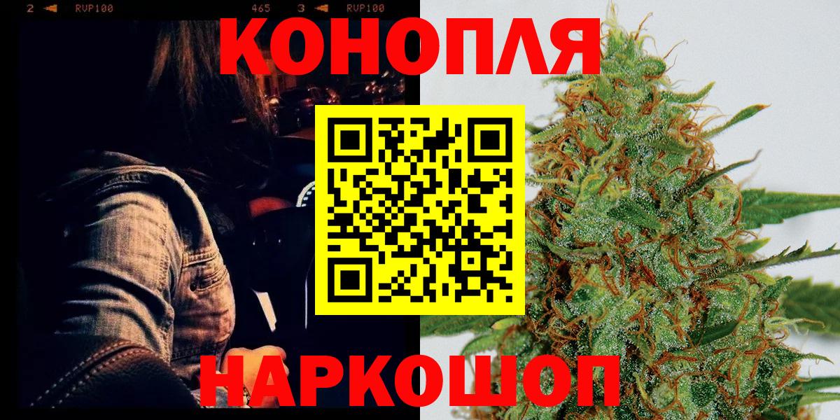 МАРИХУАНА THC 21% Учалы